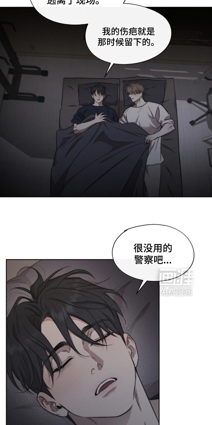 第38话24