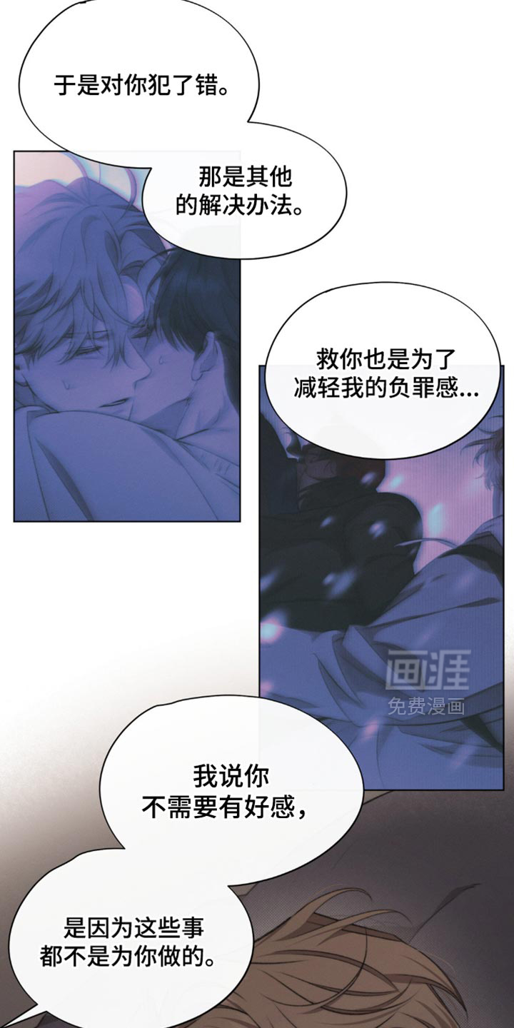 第38话26