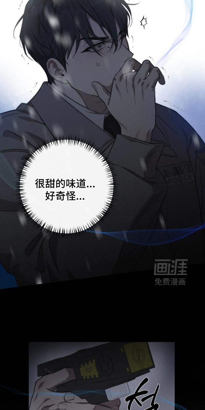 第38话14