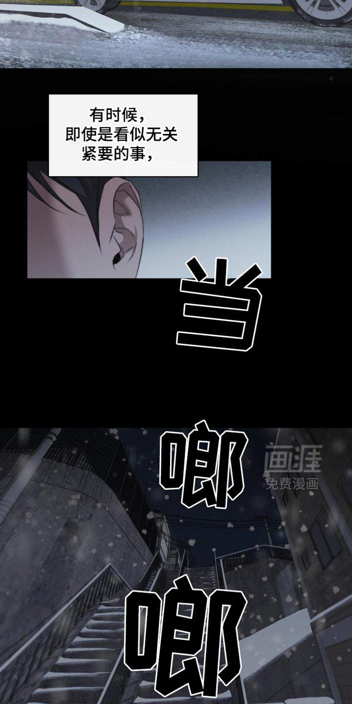 第38话5