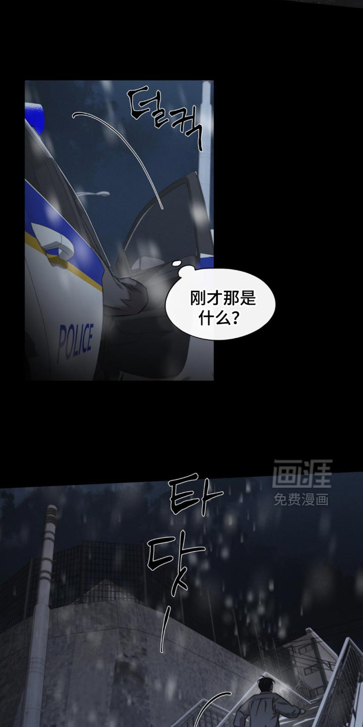 第38话7