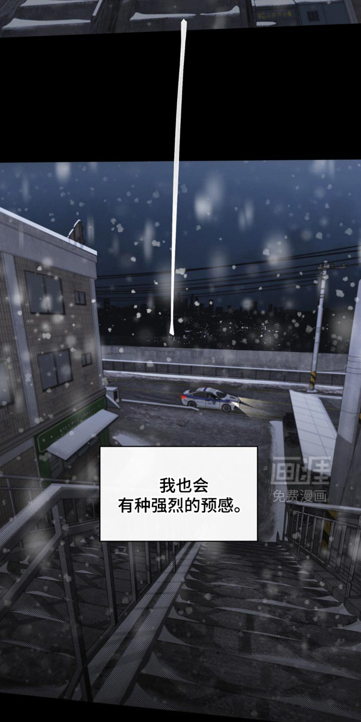 第38话6