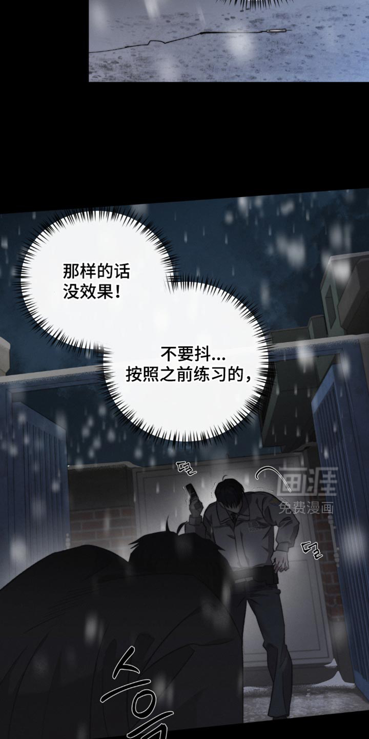 第38话19