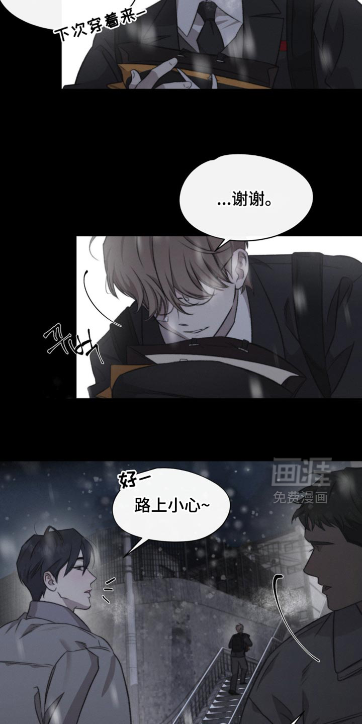 第38话2