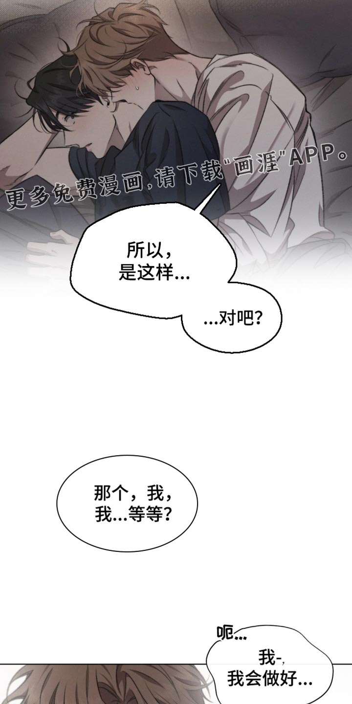 第38话32