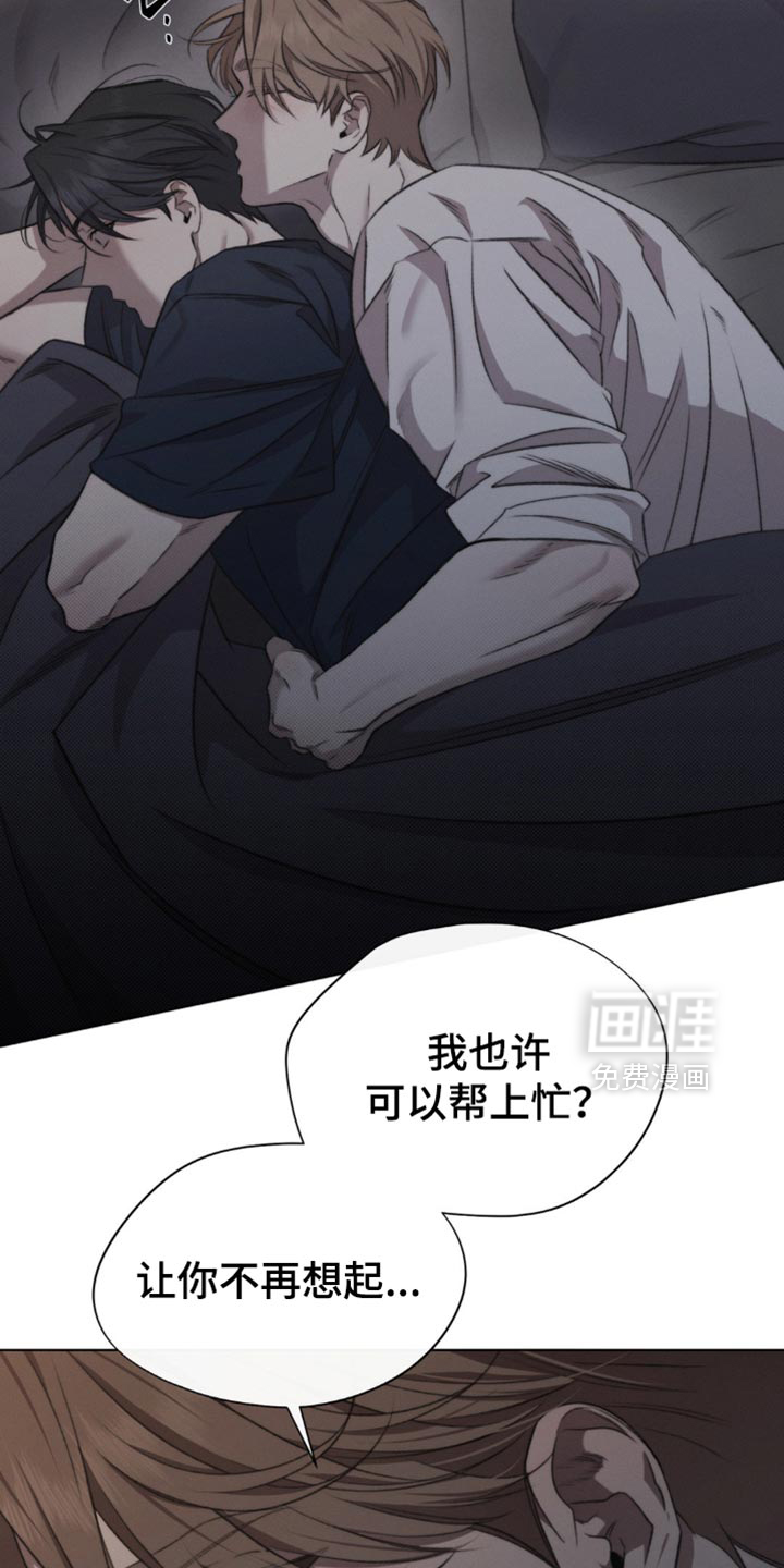 第38话29