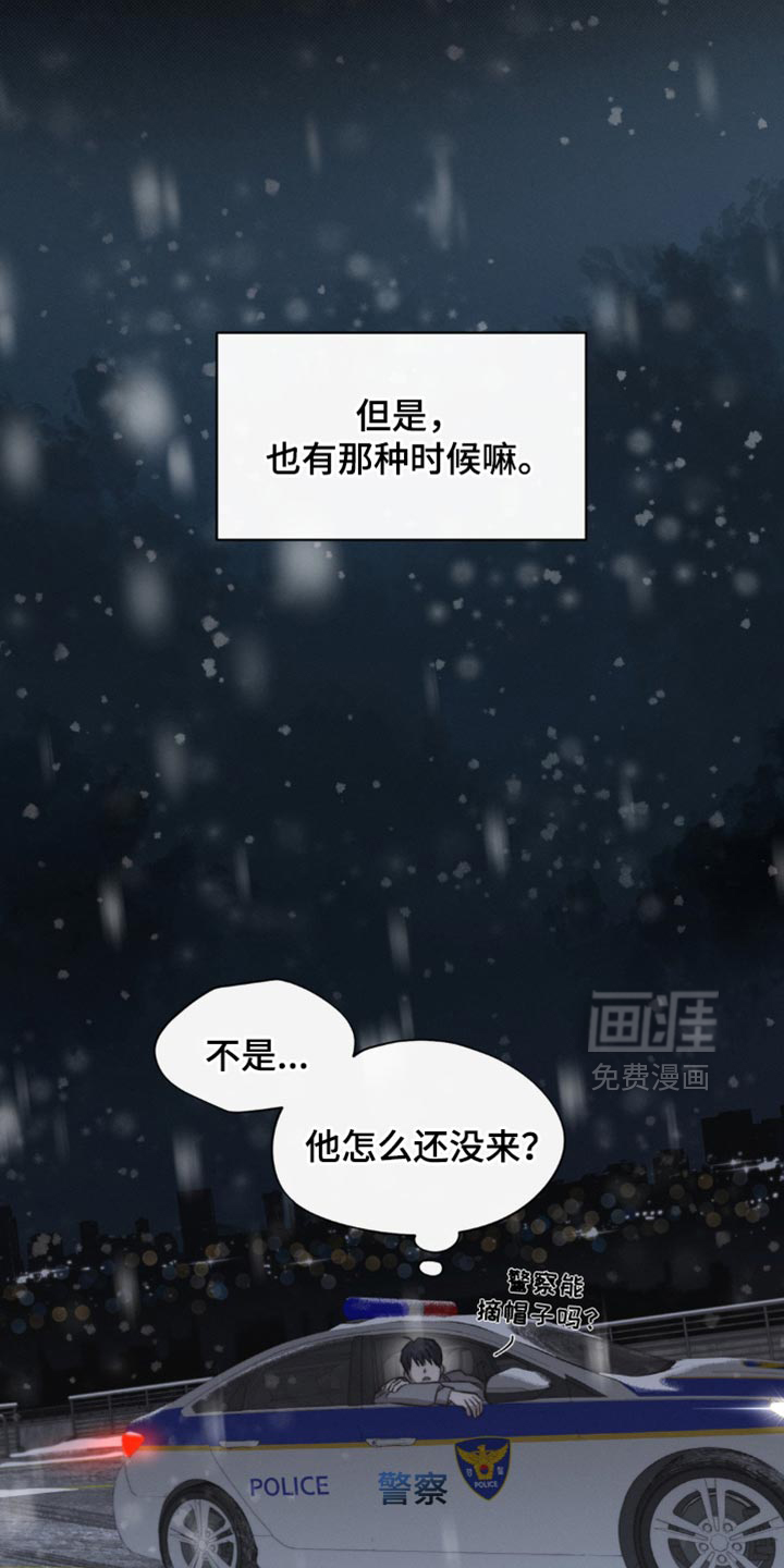 第38话4