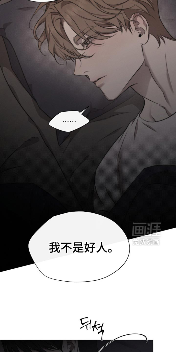 第38话27