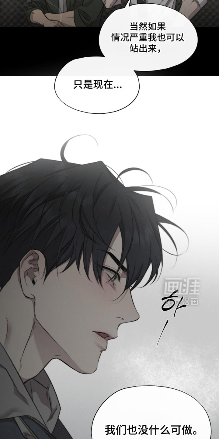 第37话19