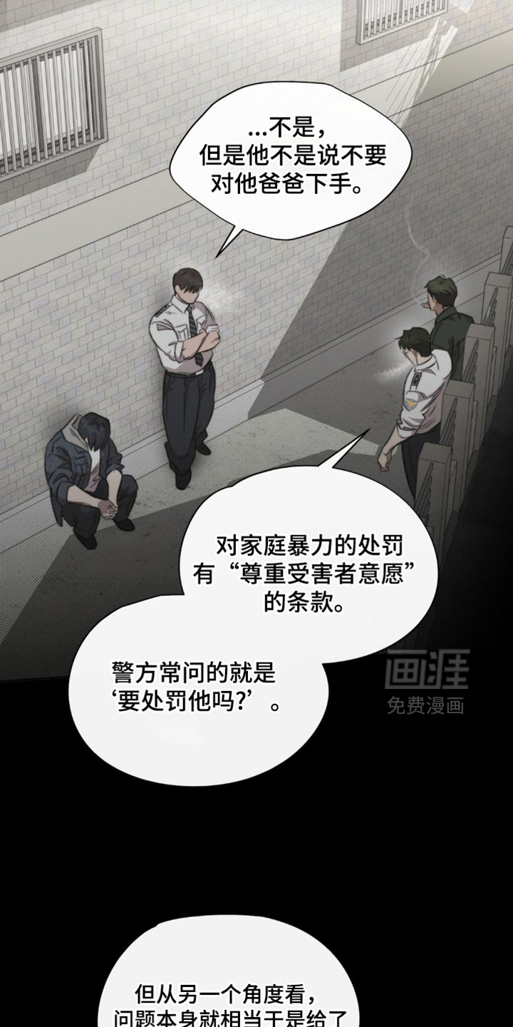 第37话17