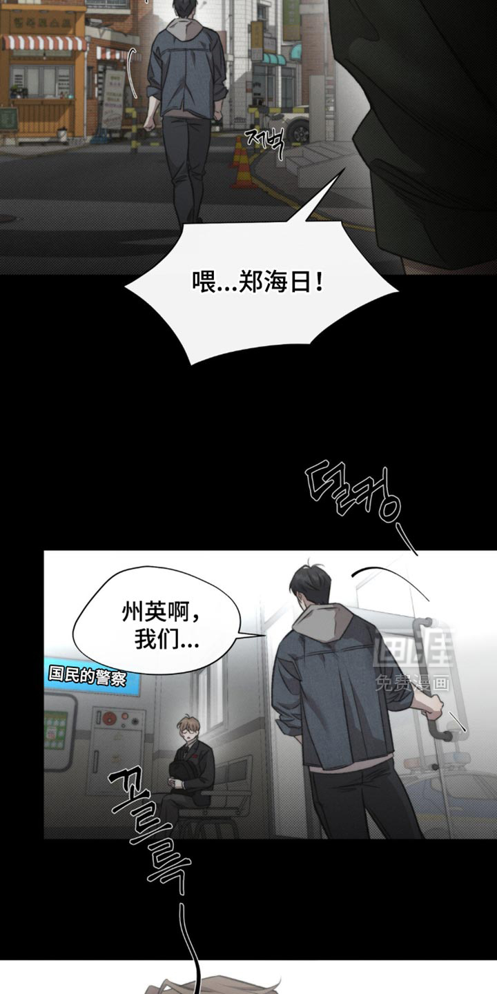 第37话12