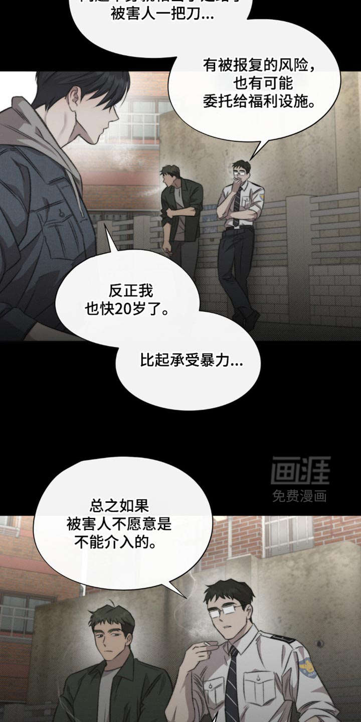 第37话18