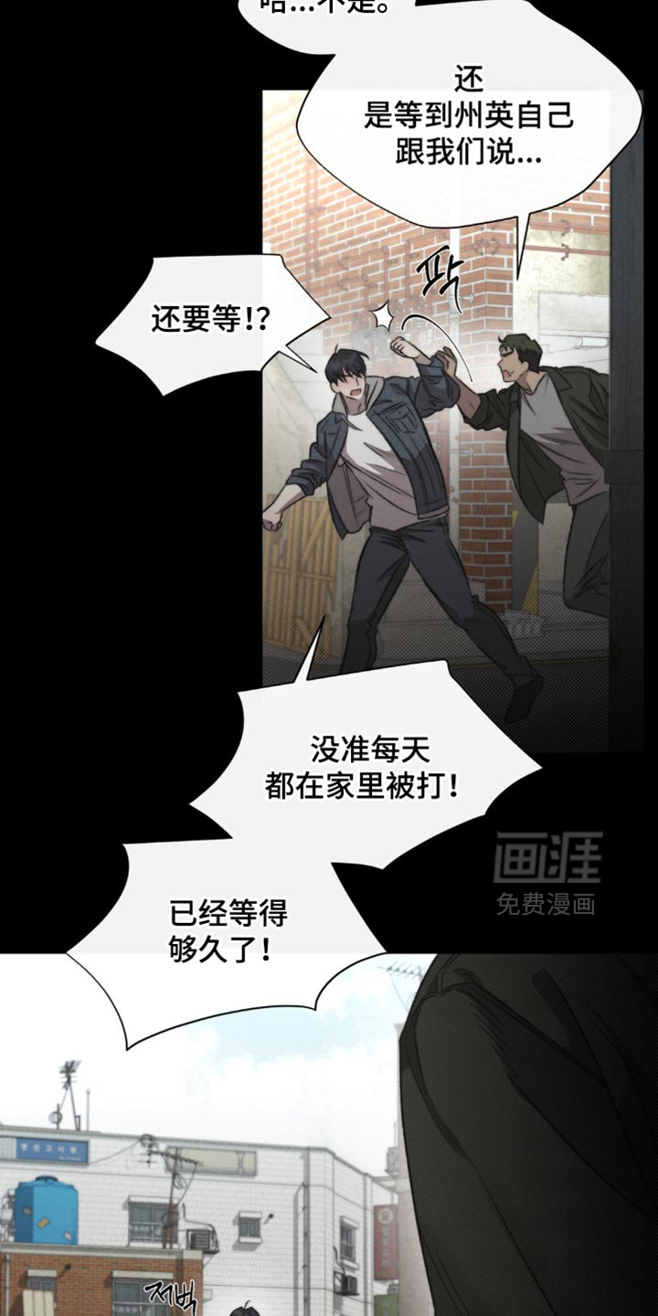 第37话11