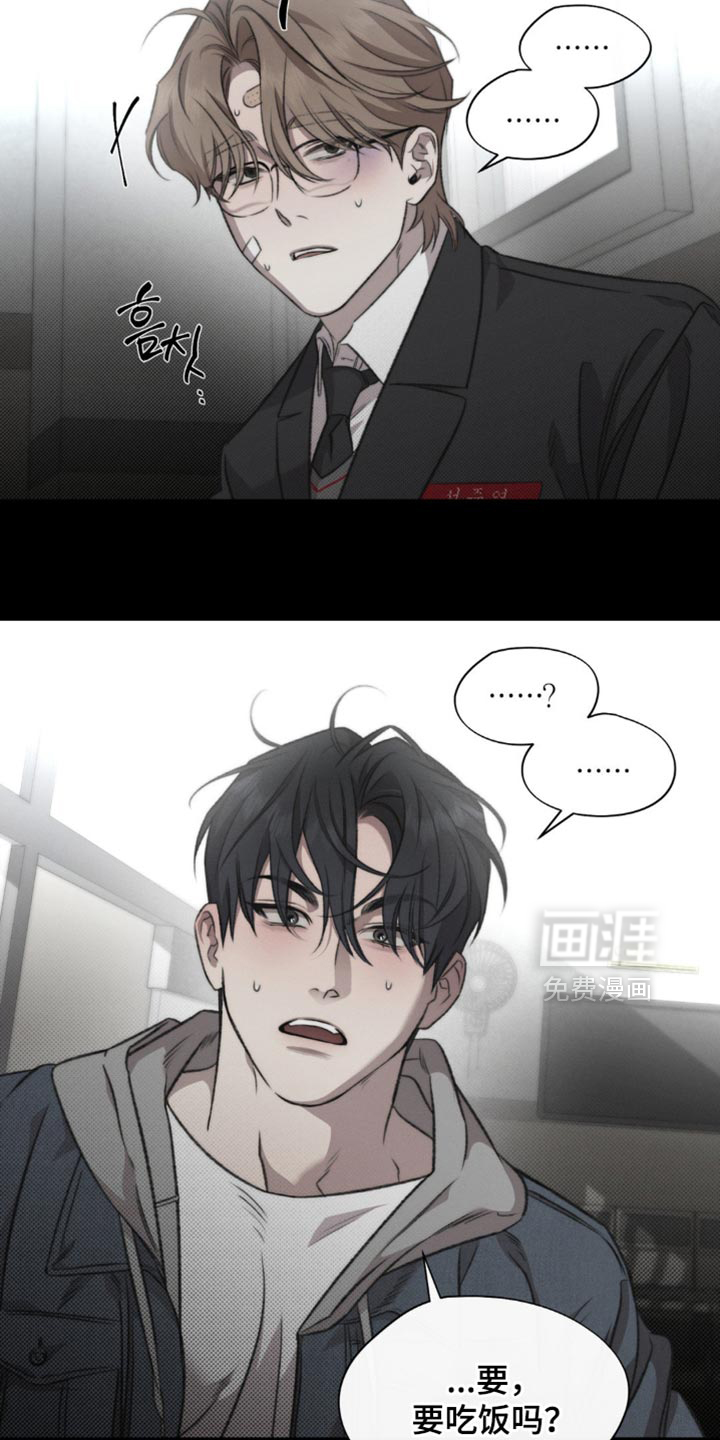 第37话13
