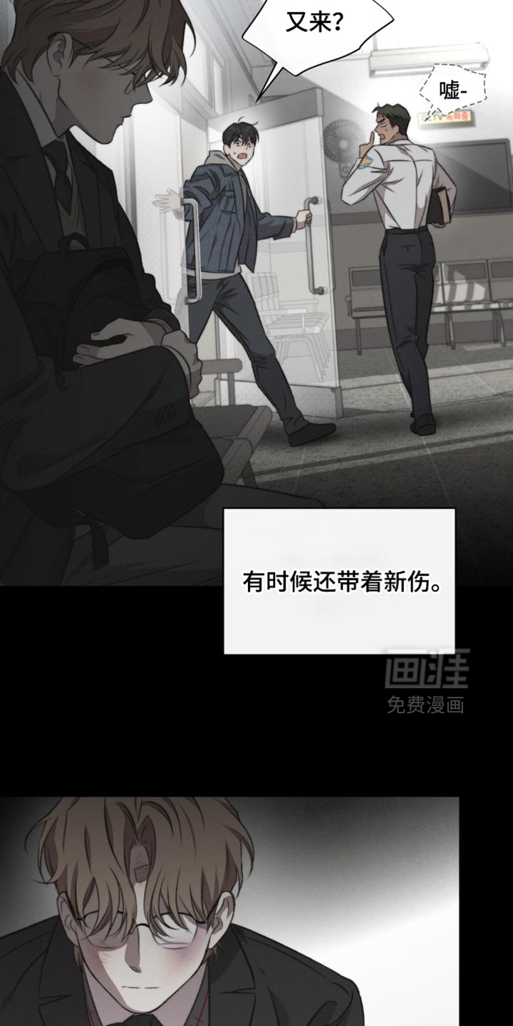 第37话6