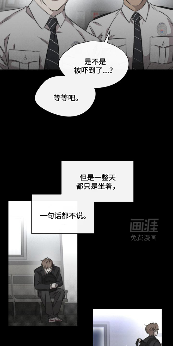 第37话4