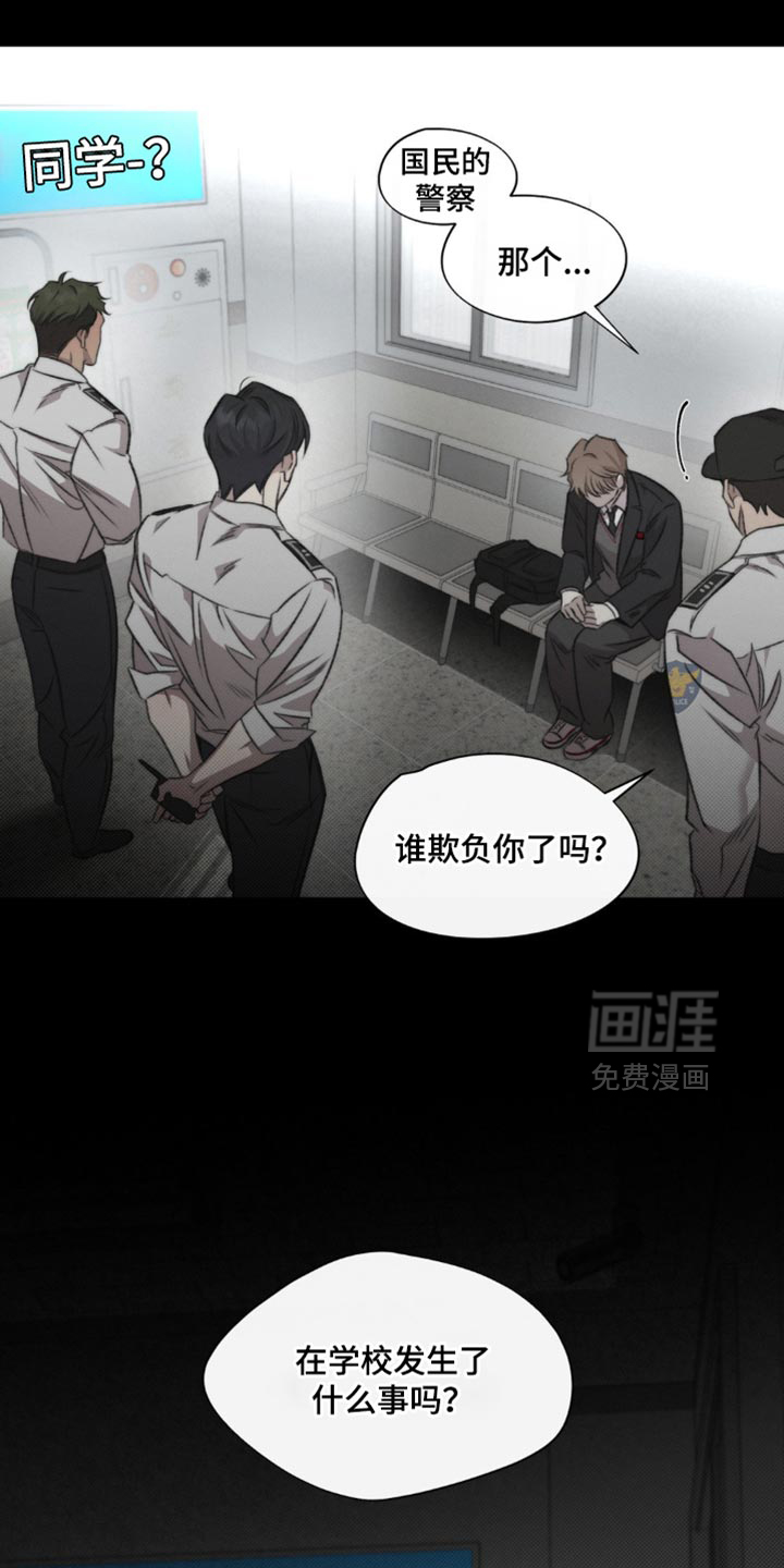 第37话2