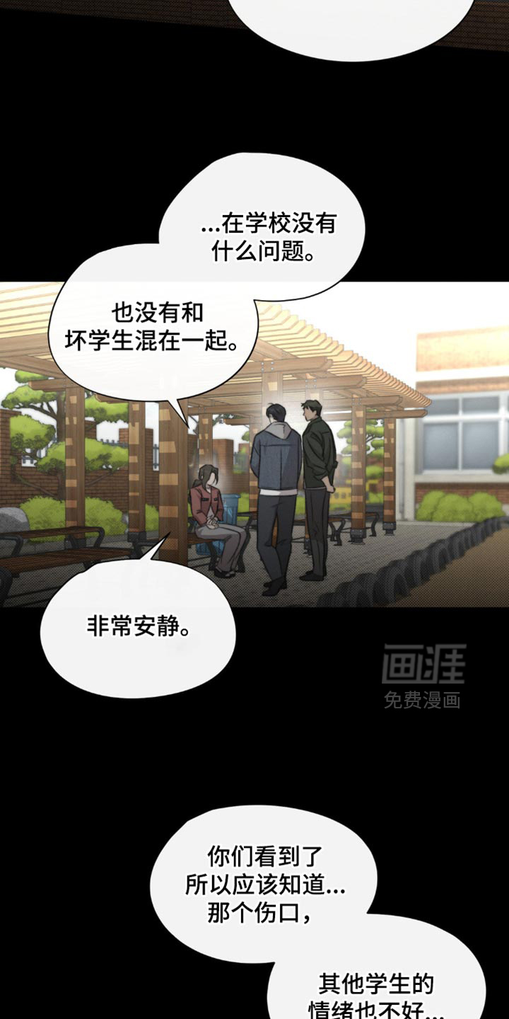 第37话8