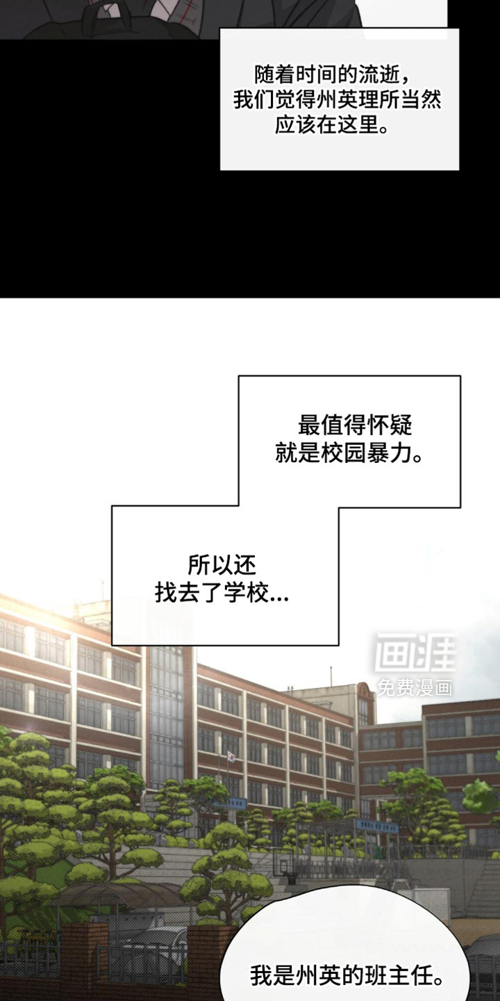第37话7