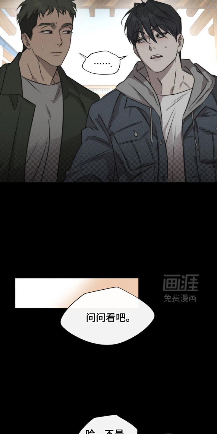第37话10