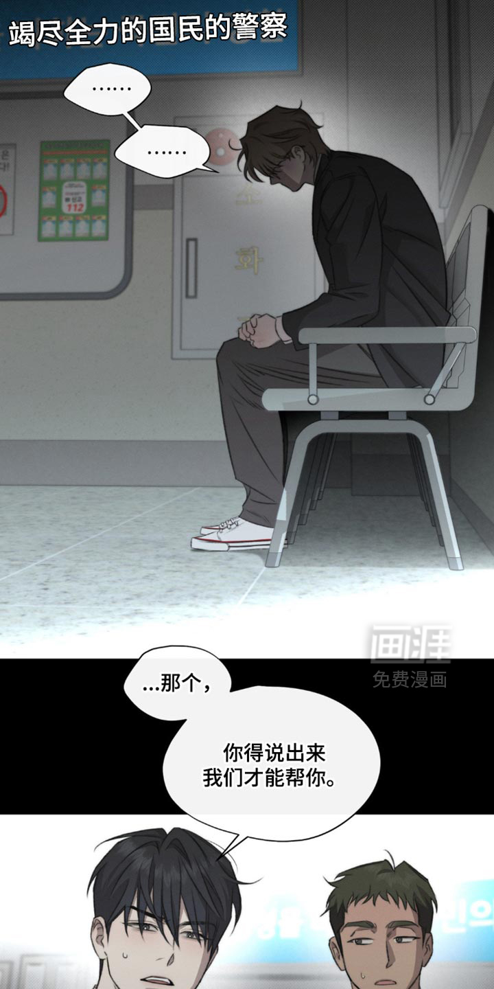 第37话3