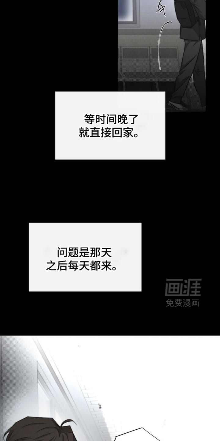 第37话5