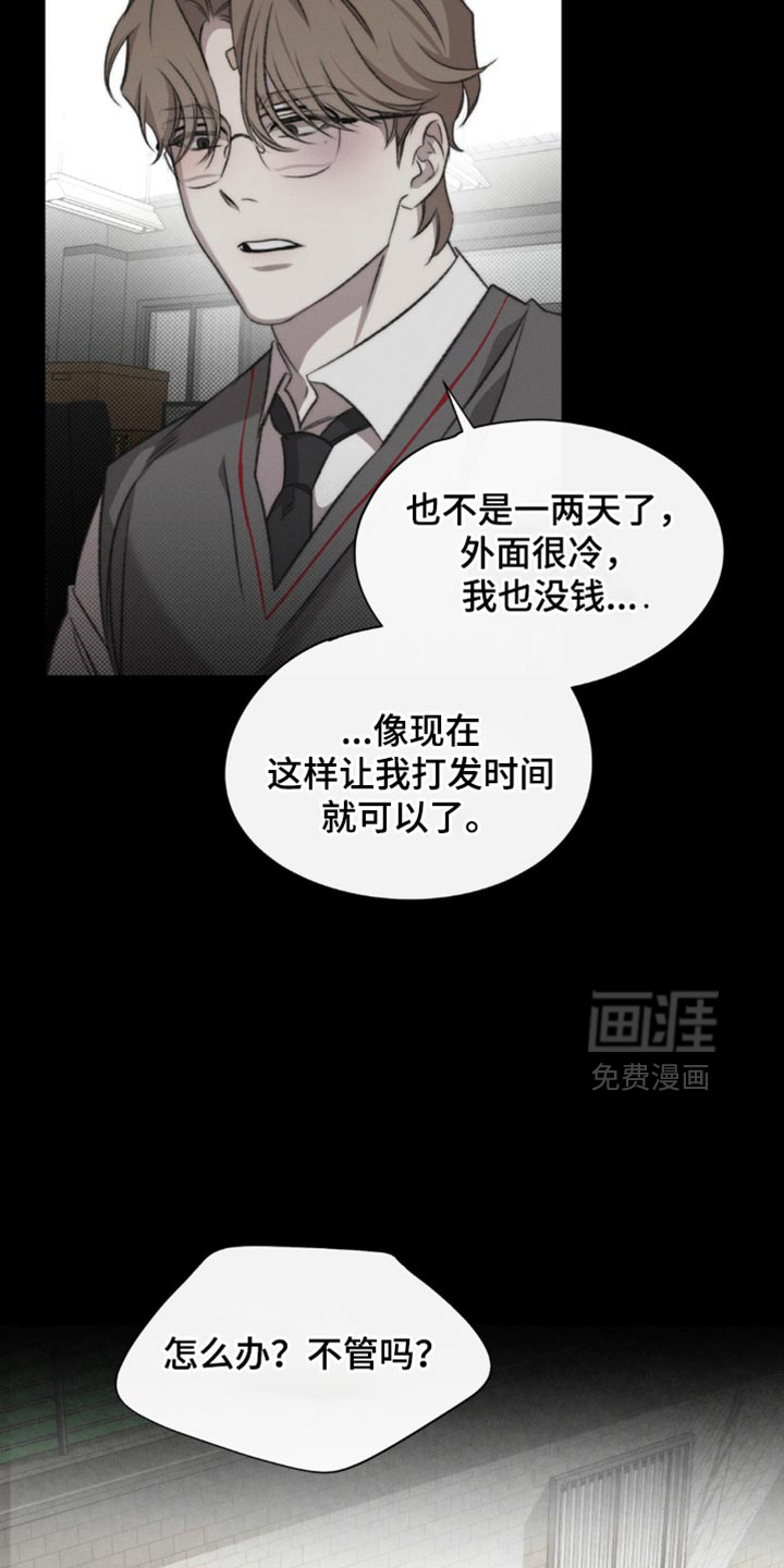 第37话16