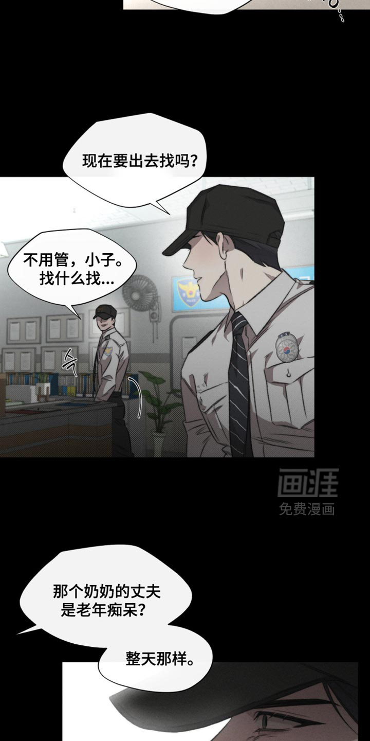 第36话2
