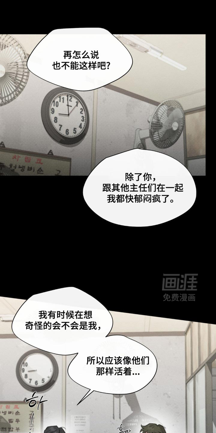第36话6