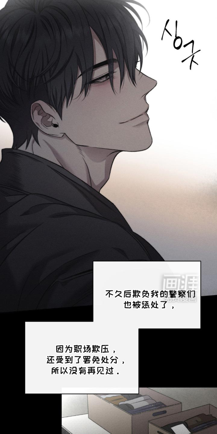 第36话14