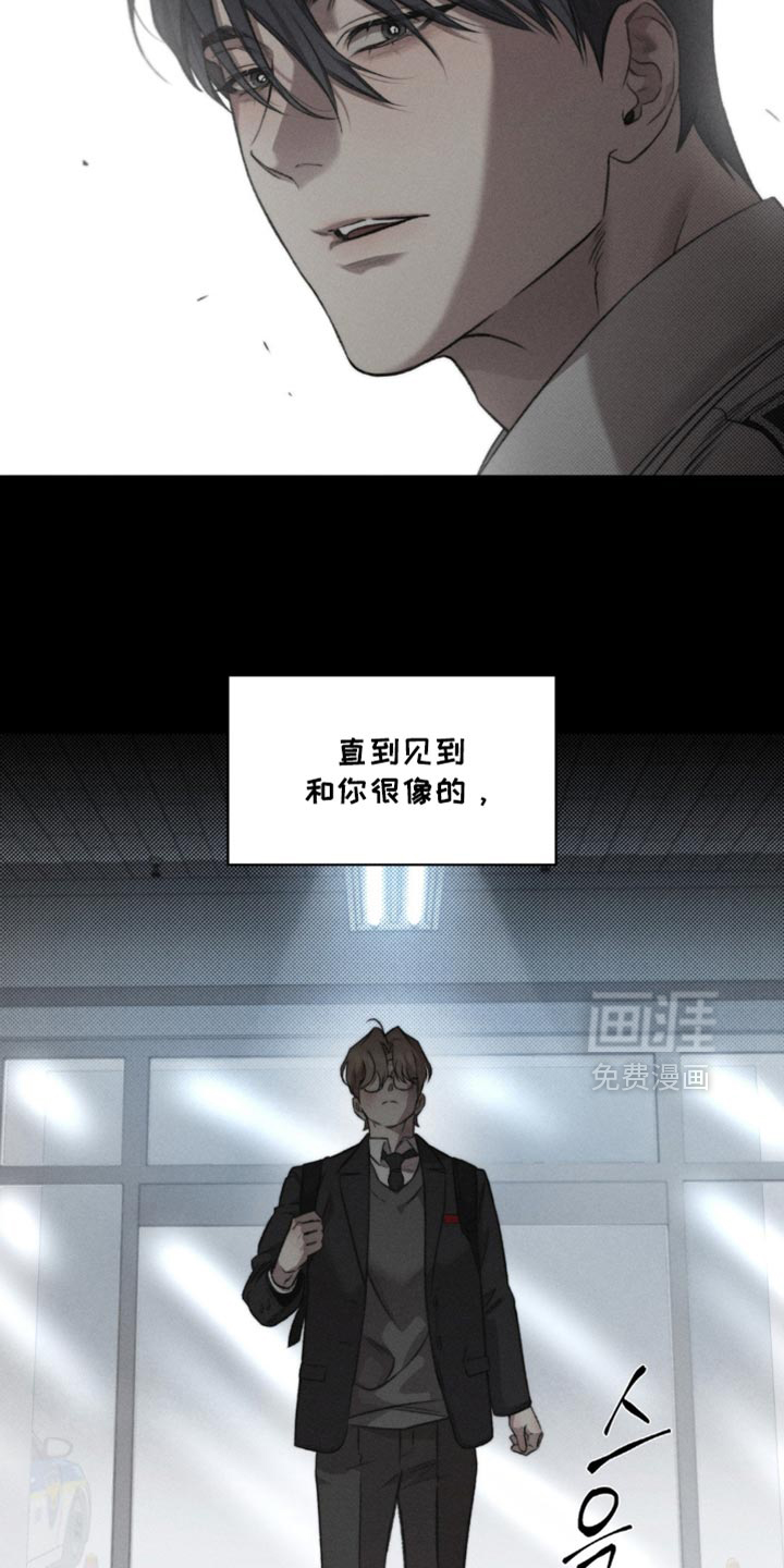 第36话17