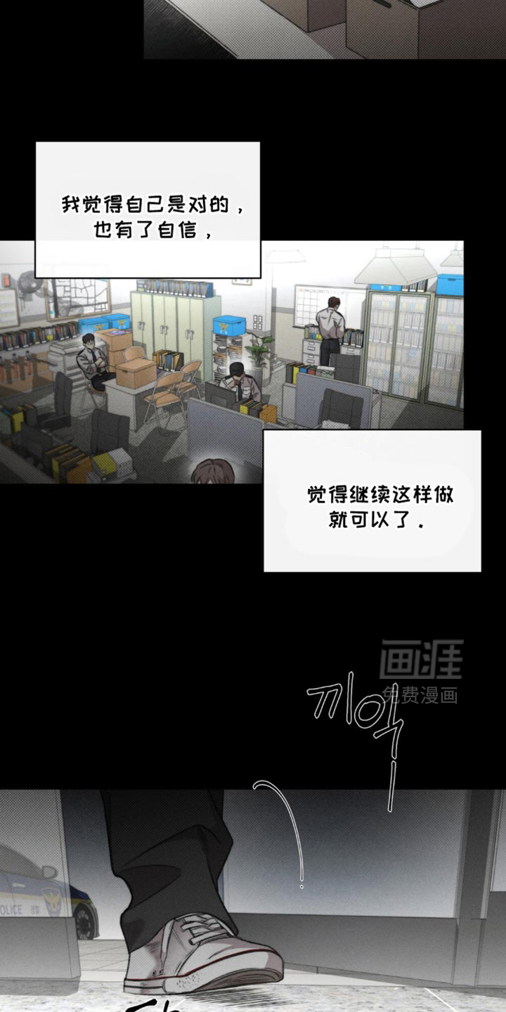 第36话15