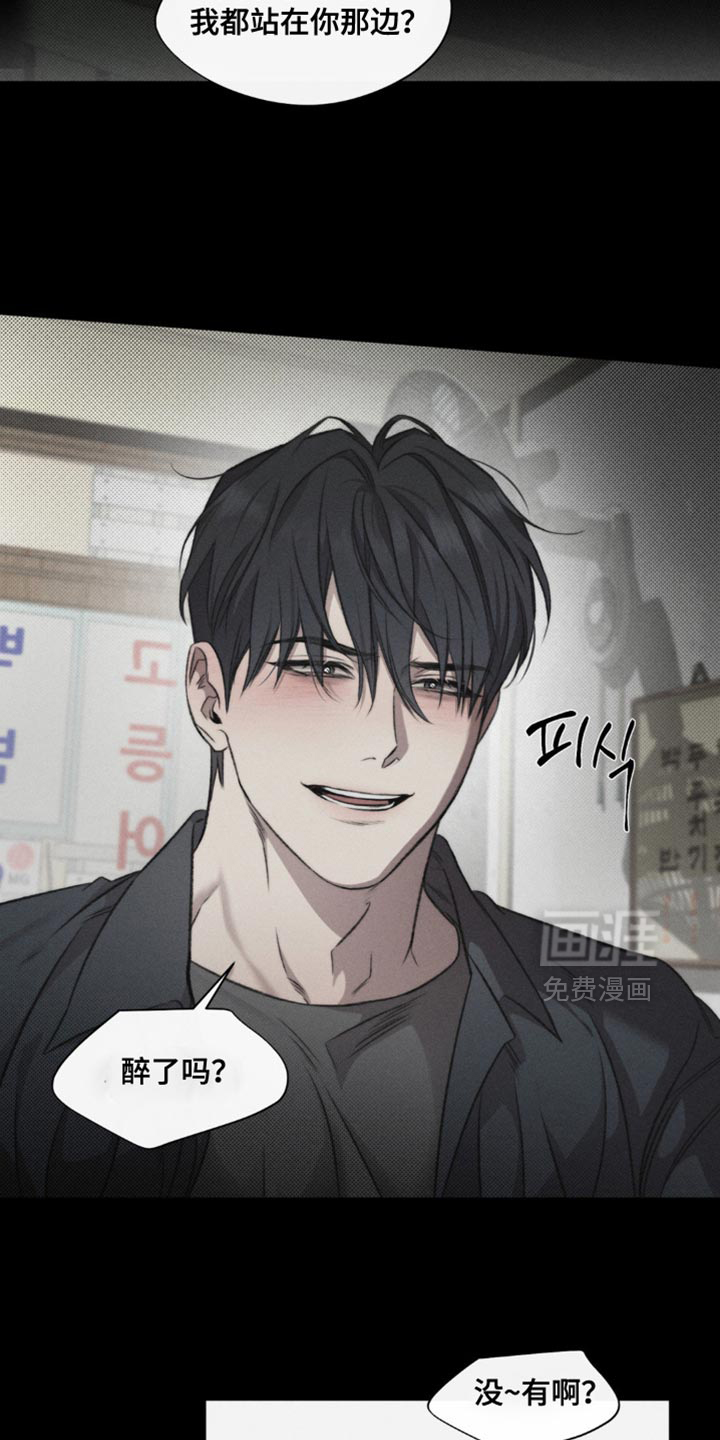 第36话11