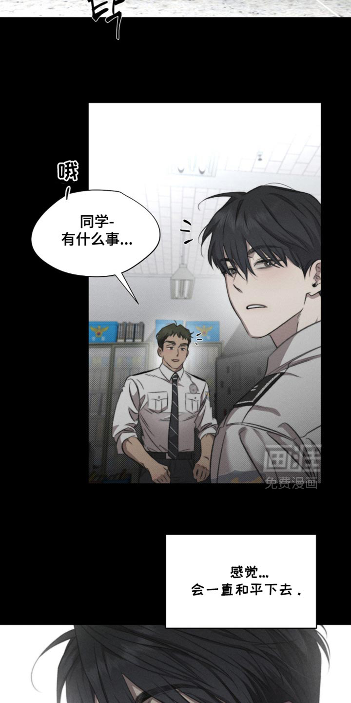 第36话16