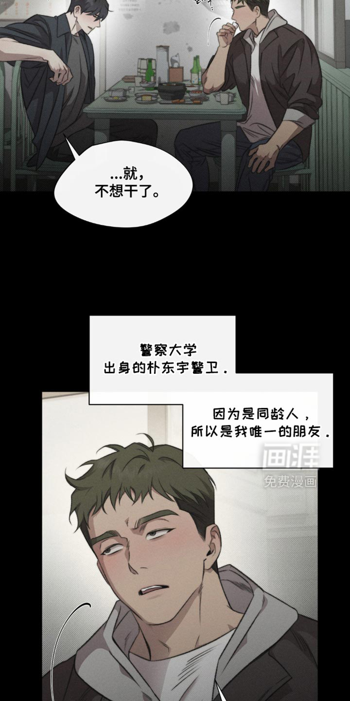 第36话7