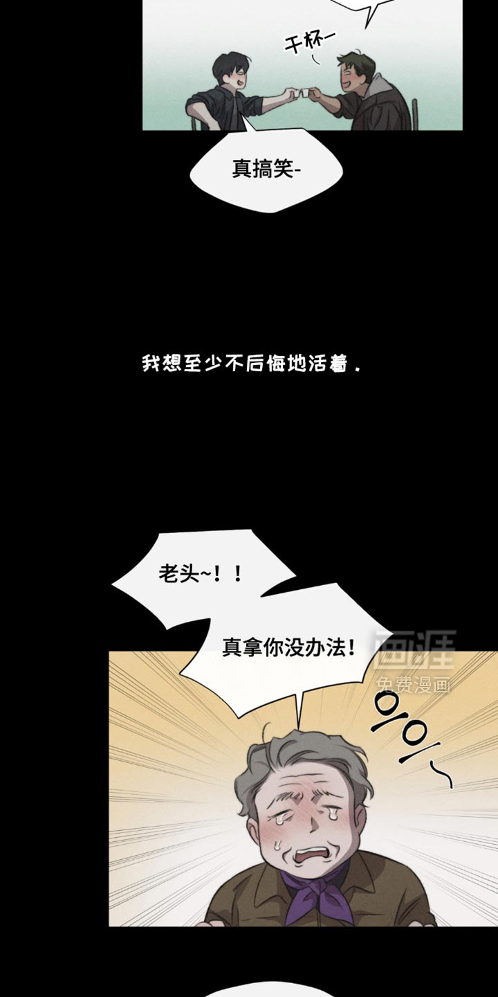 第36话12