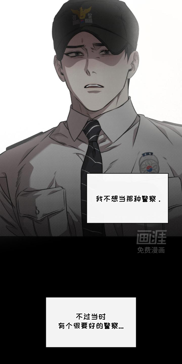 第36话5
