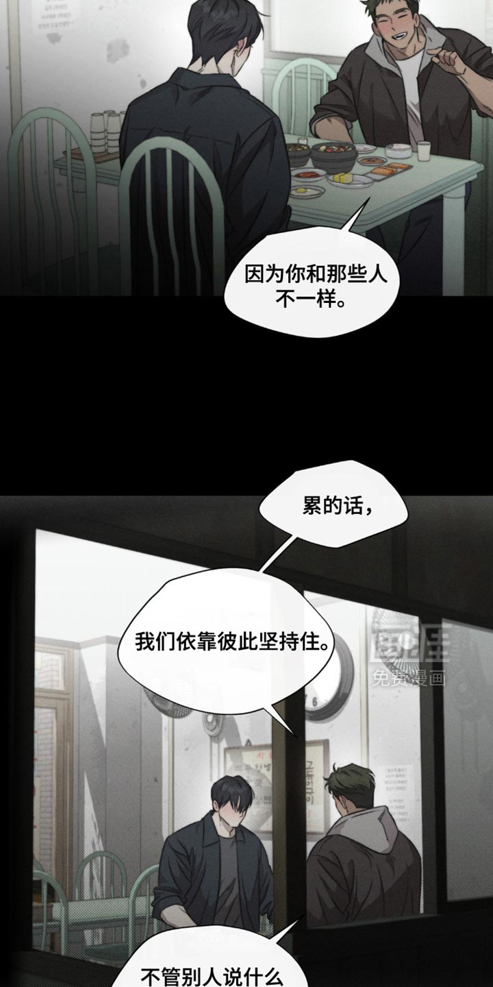 第36话10