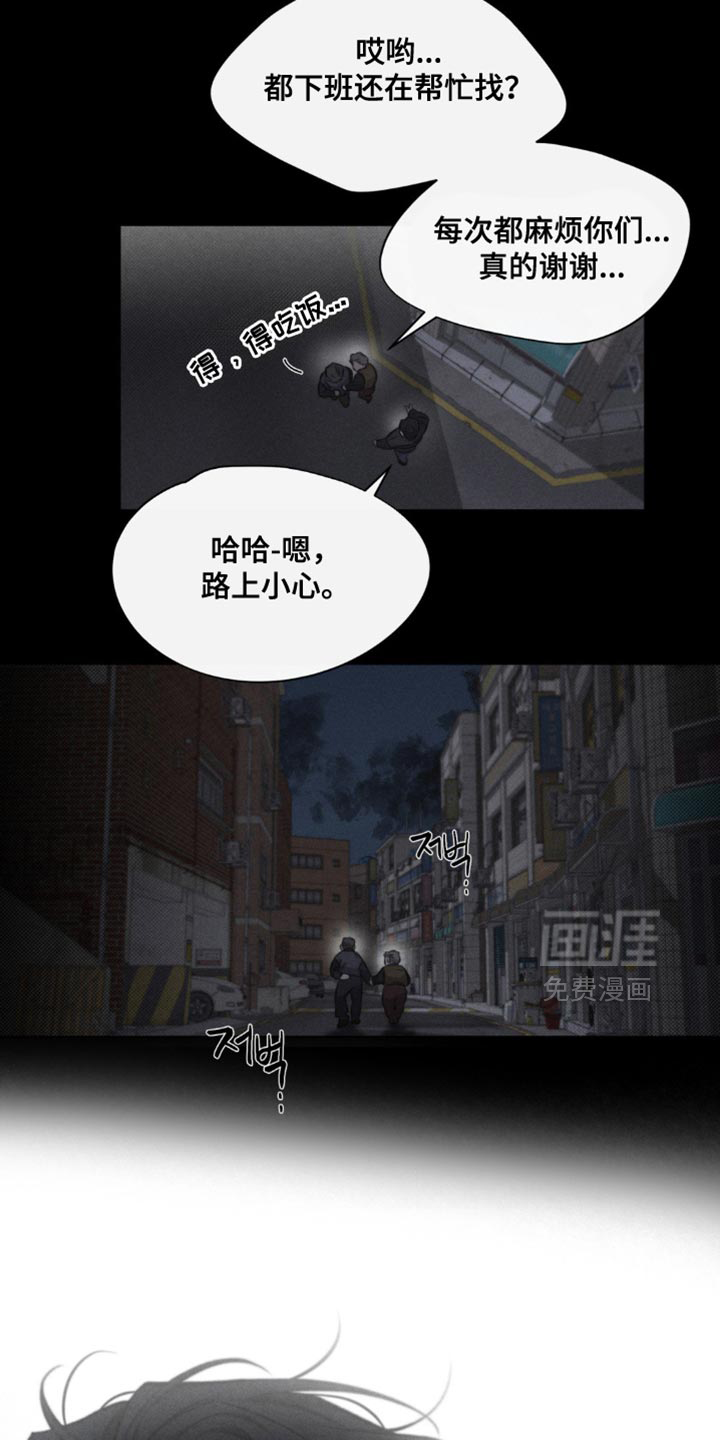 第36话13