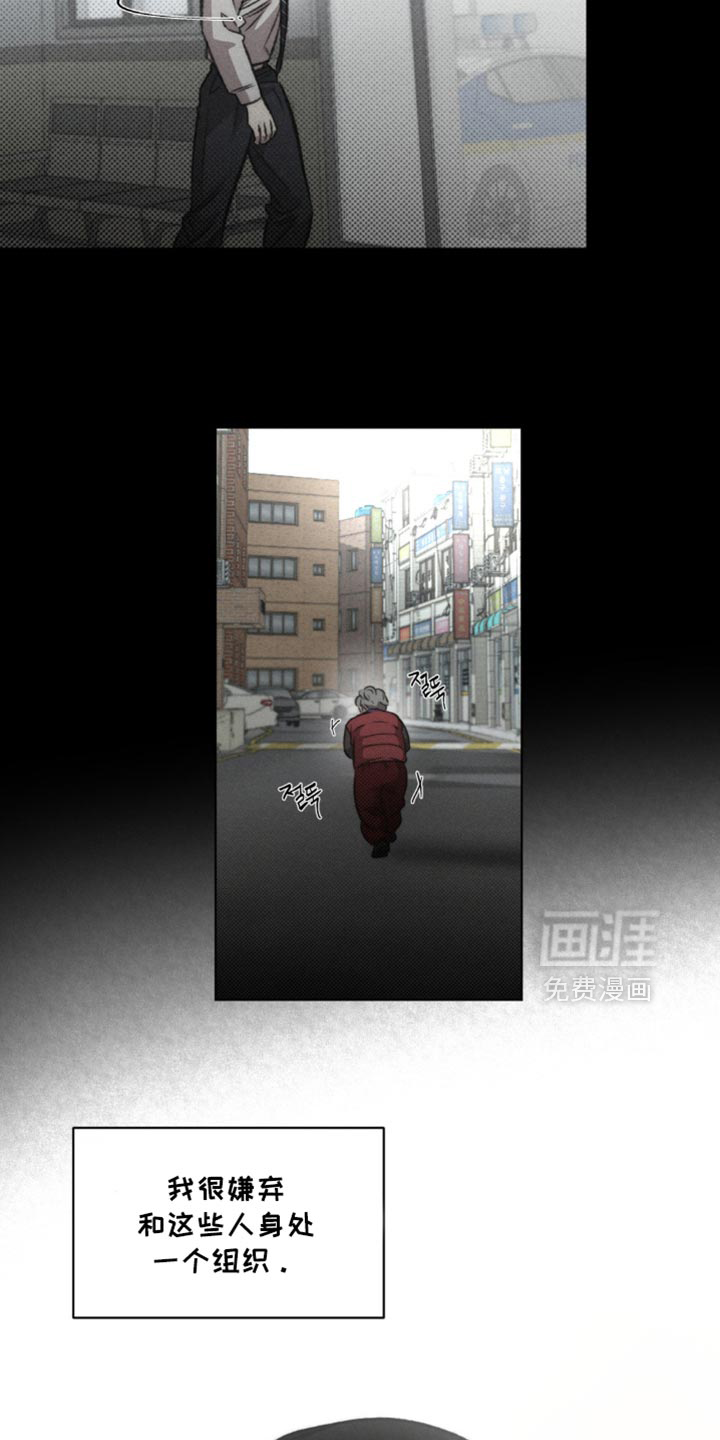 第36话4