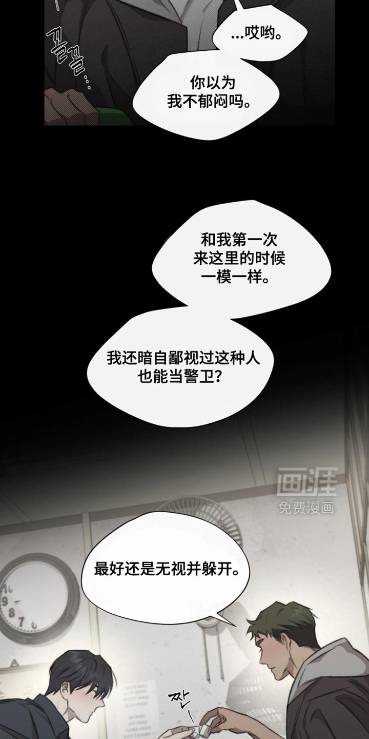 第36话8