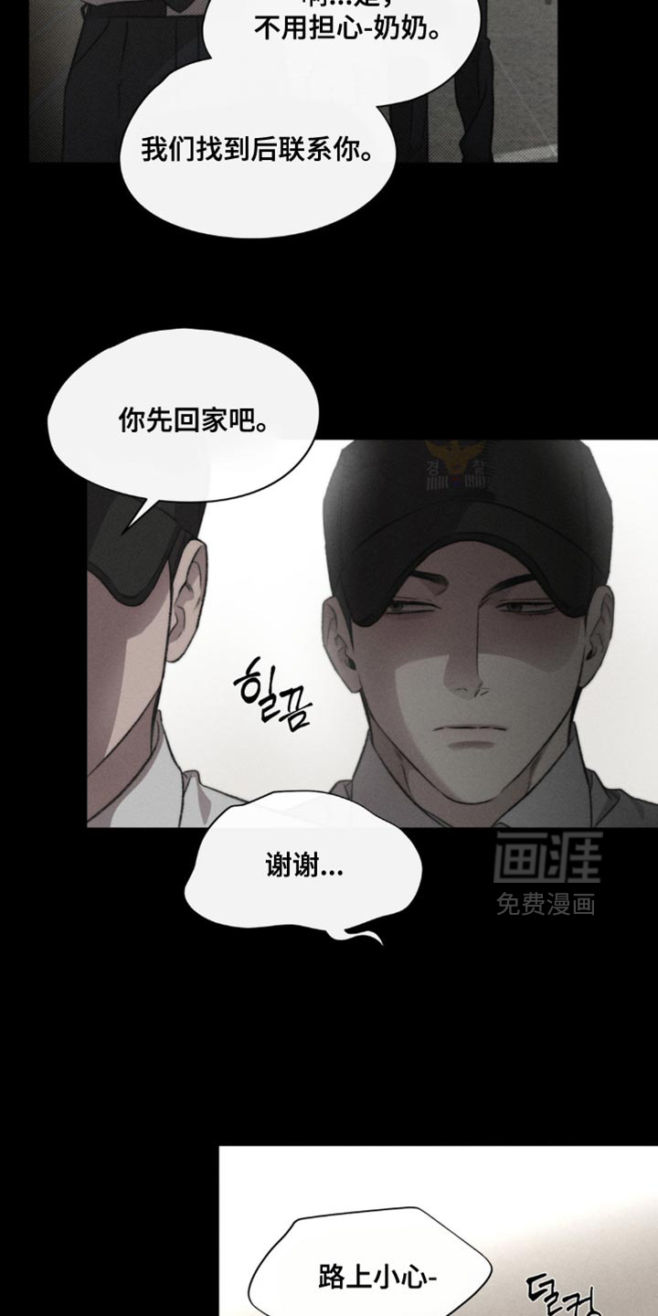 第36话1
