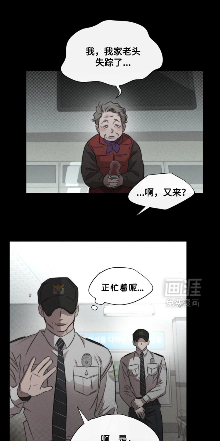 第36话0