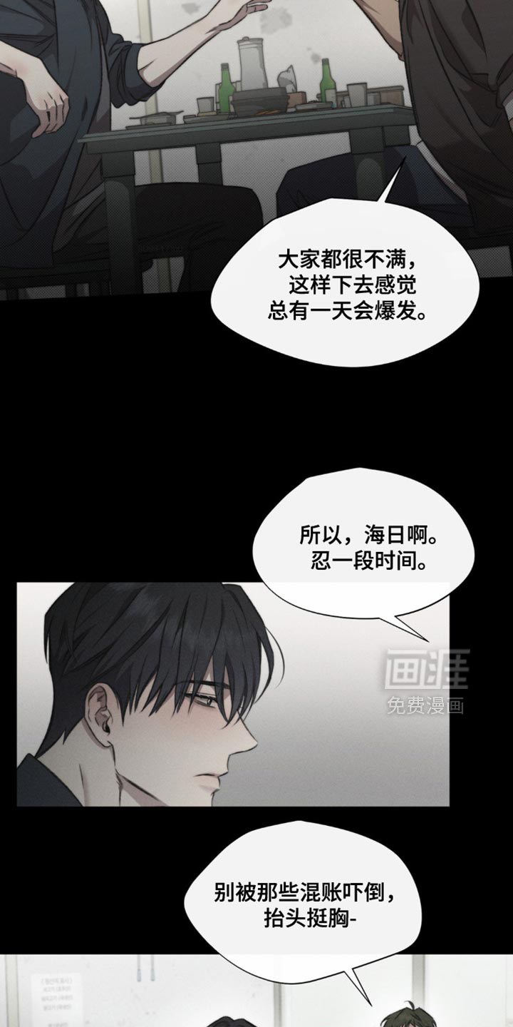 第36话9