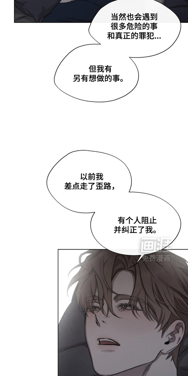 第35话7