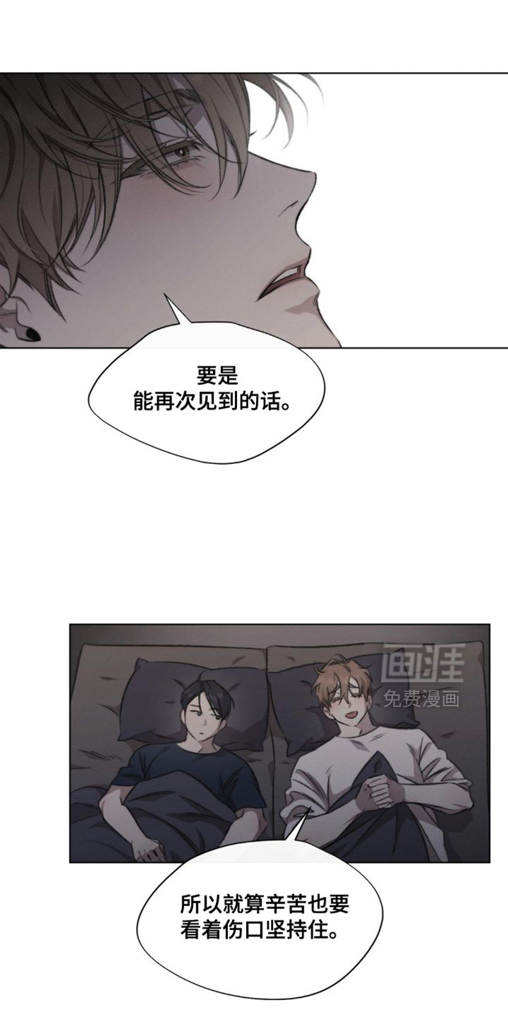 第35话9