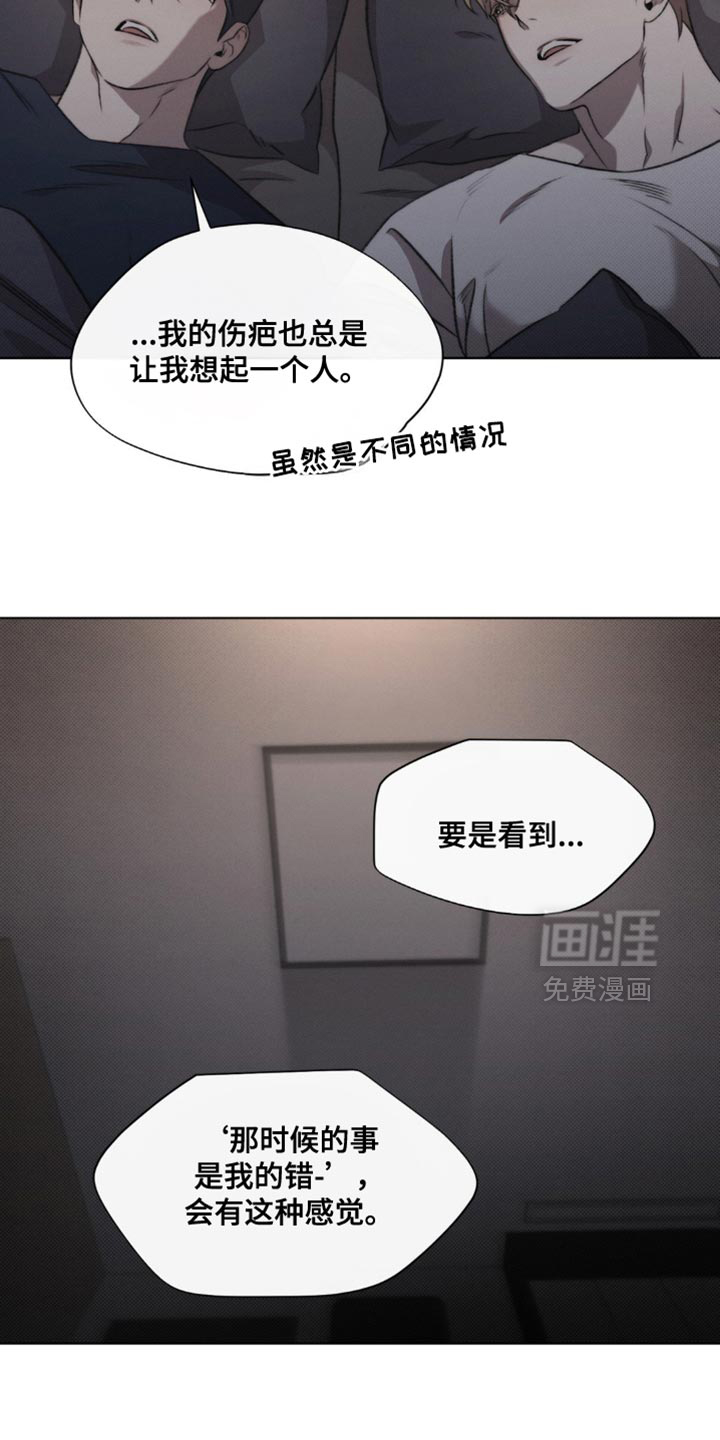 第35话11