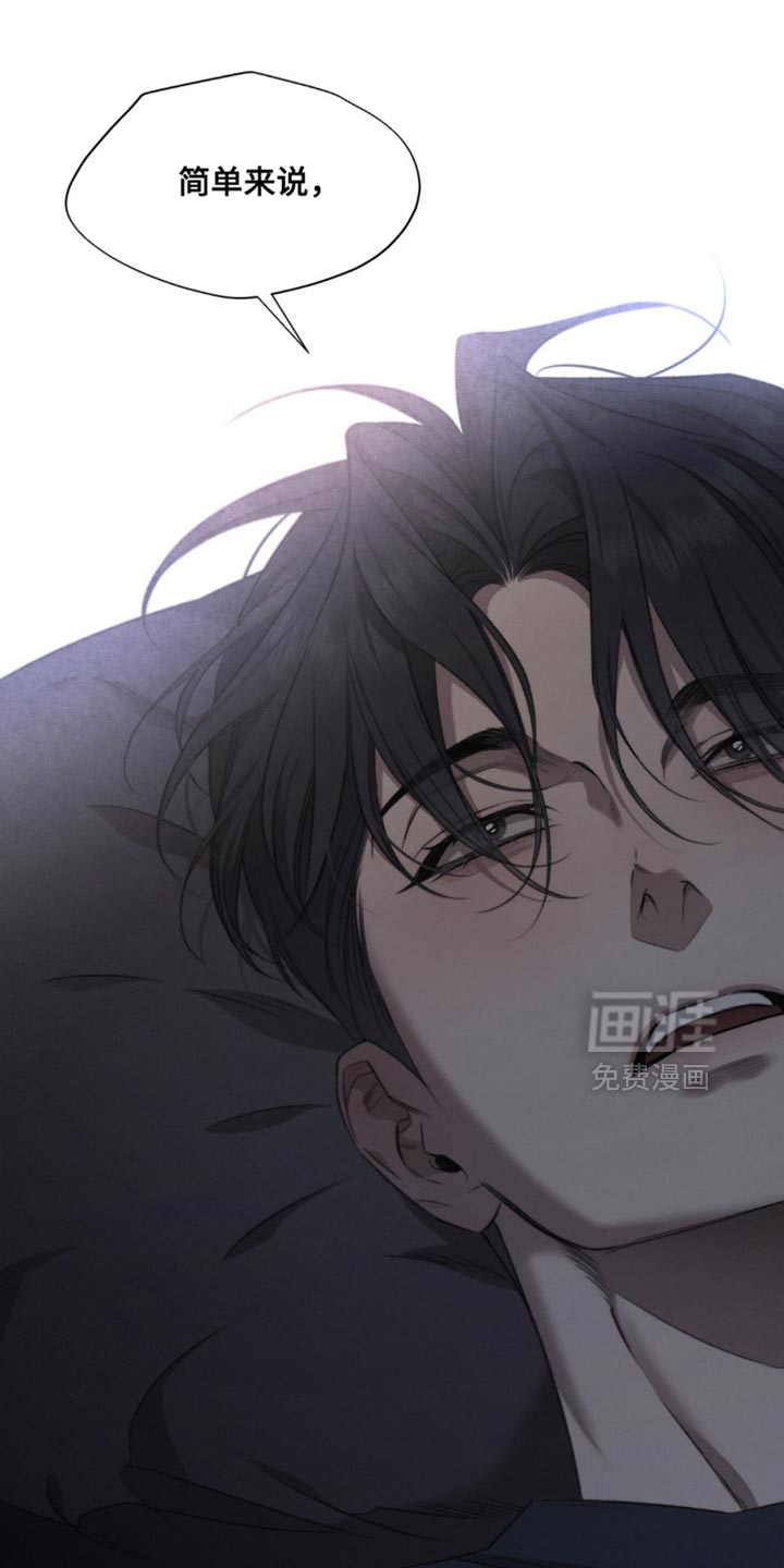 第35话12
