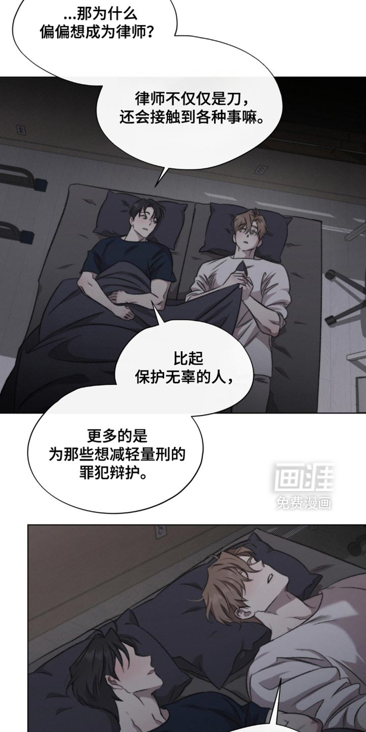 第35话6