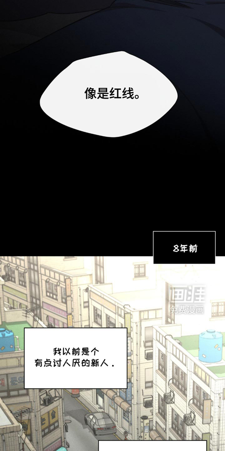 第35话13